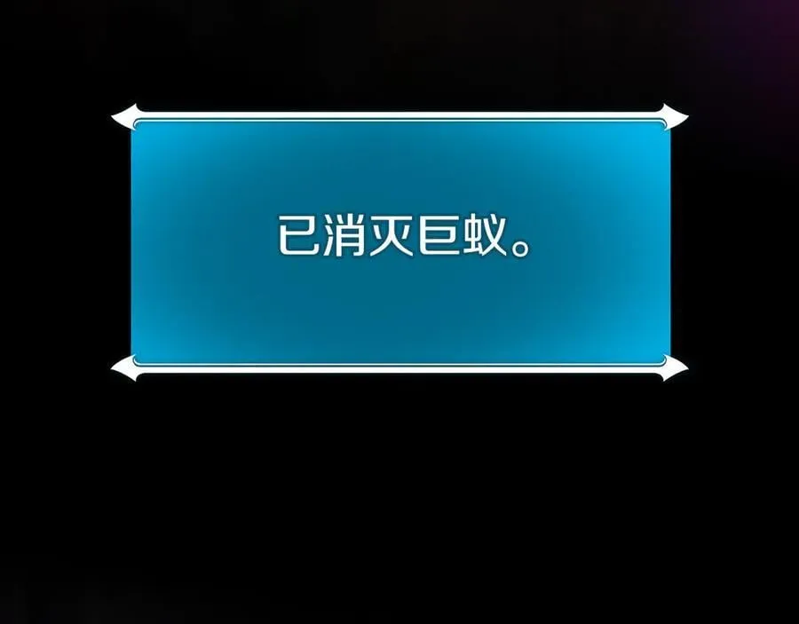 第110话 lucky的兽人化模式 第64页