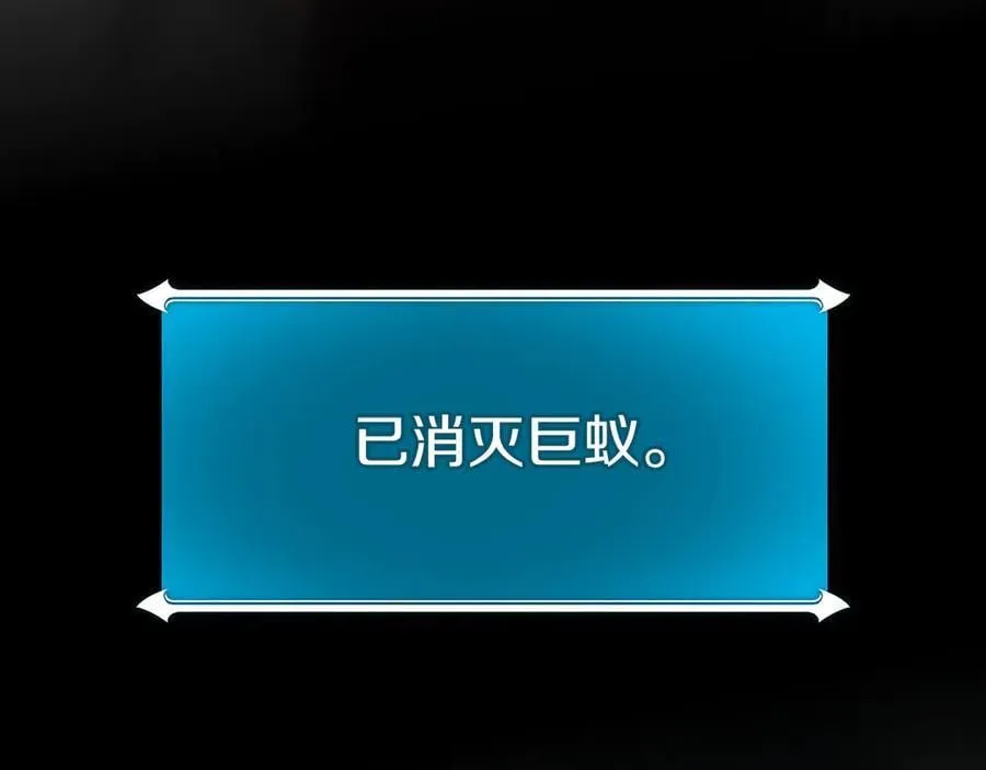 第110话 lucky的兽人化模式 第67页