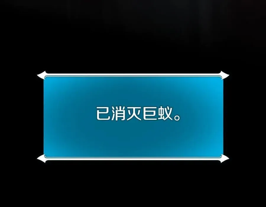 第110话 lucky的兽人化模式 第70页