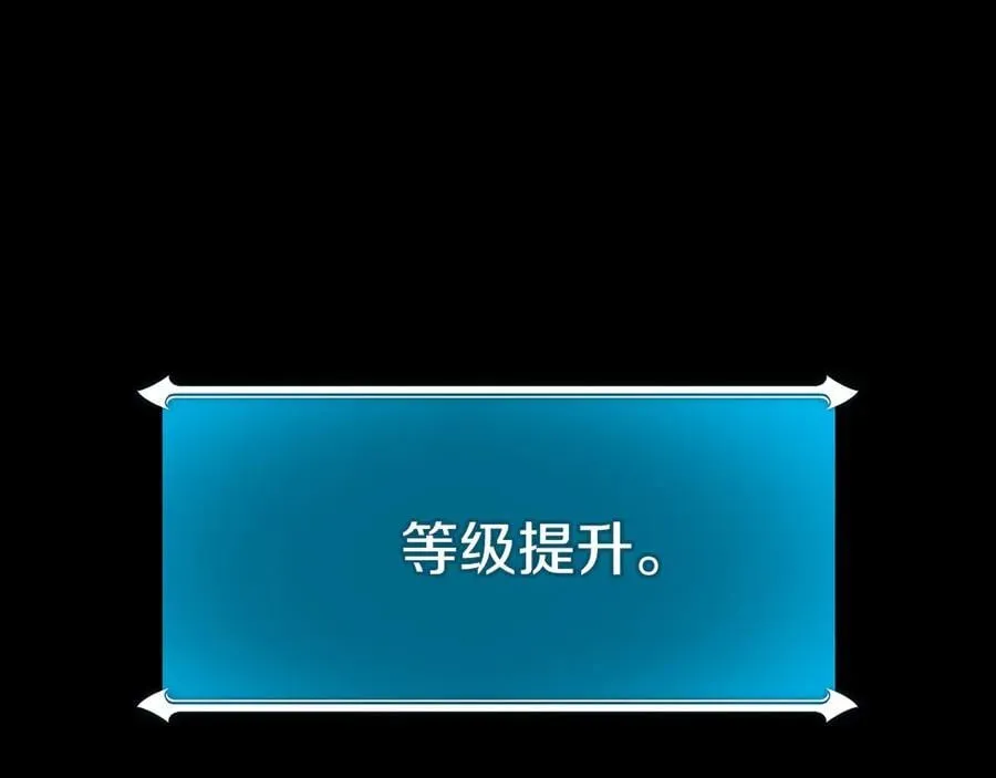 第110话 lucky的兽人化模式 第71页