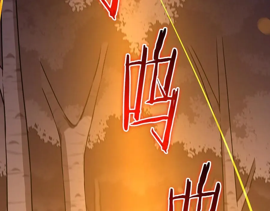 第110话 lucky的兽人化模式 第75页