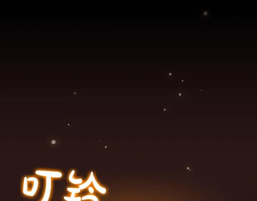 第110话 lucky的兽人化模式 第78页