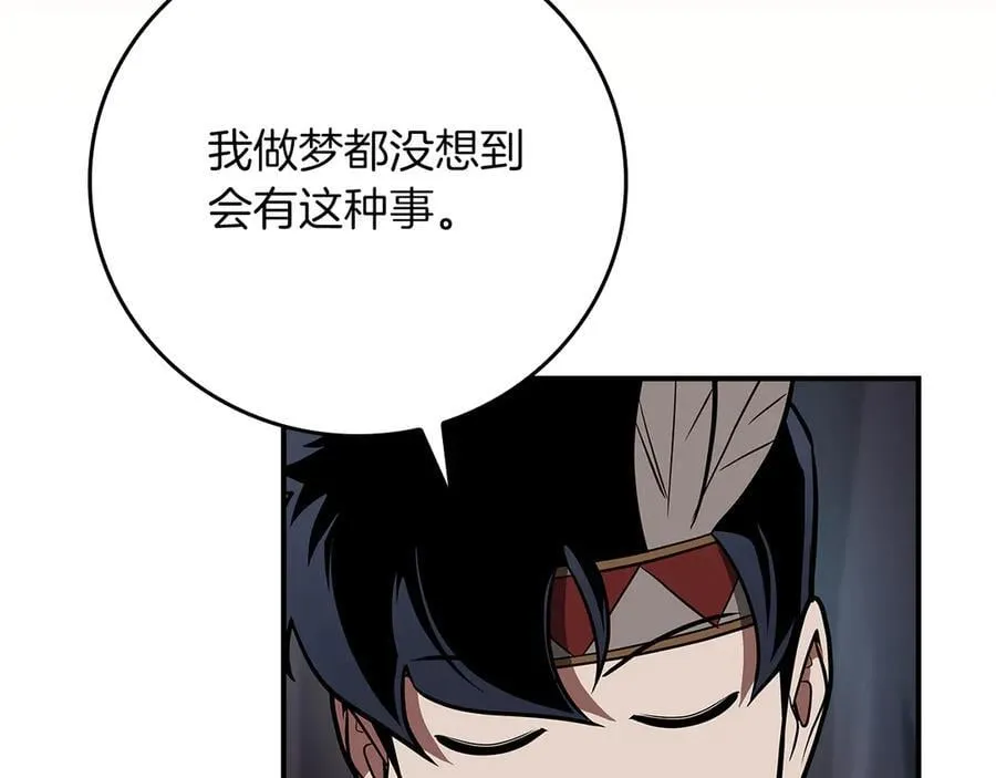 第110话 lucky的兽人化模式 第102页