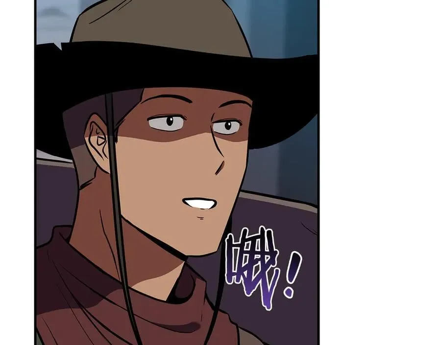第110话 lucky的兽人化模式 第111页