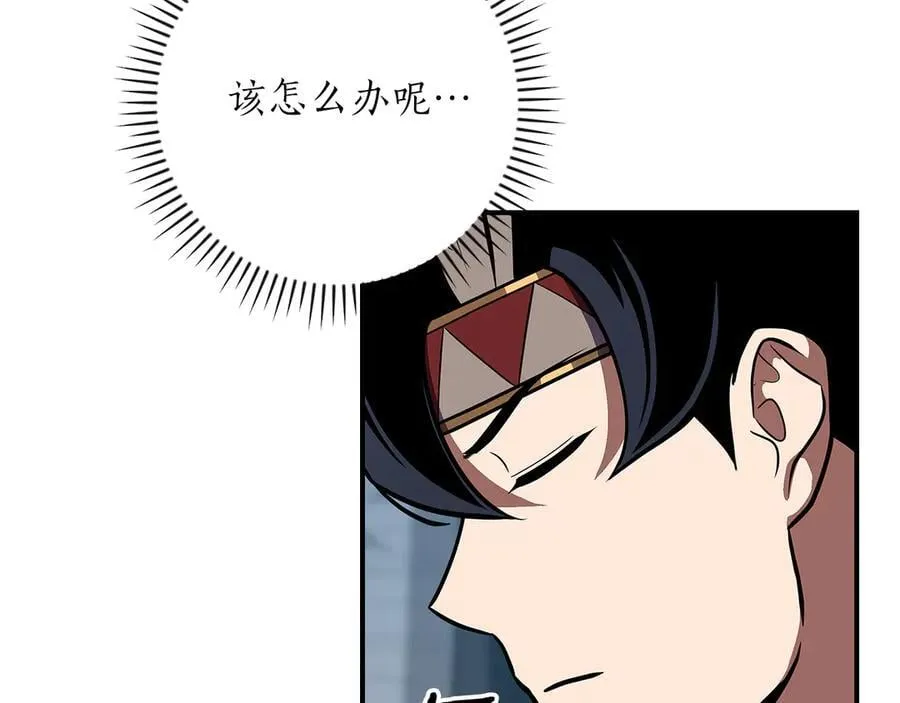 第110话 lucky的兽人化模式 第151页