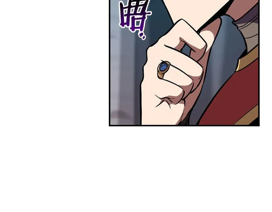 第110话 lucky的兽人化模式 第152页