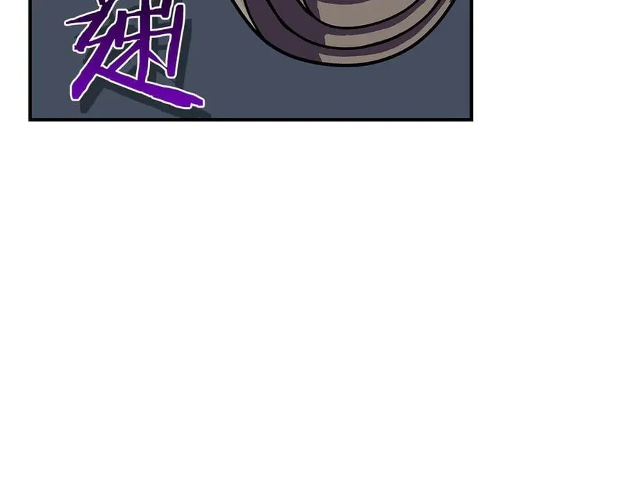 第110话 lucky的兽人化模式 第155页