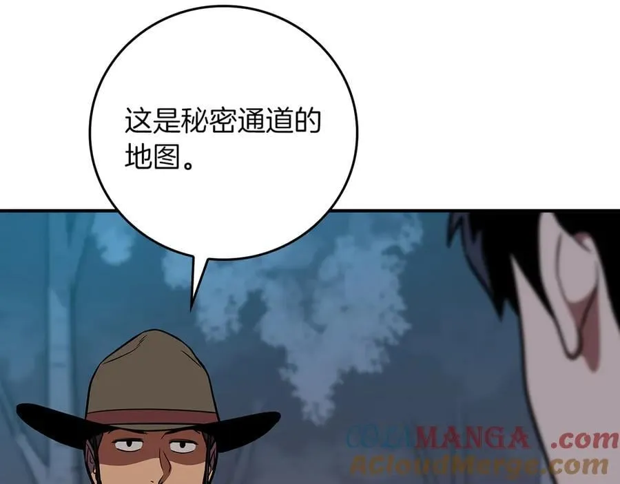 第110话 lucky的兽人化模式 第157页