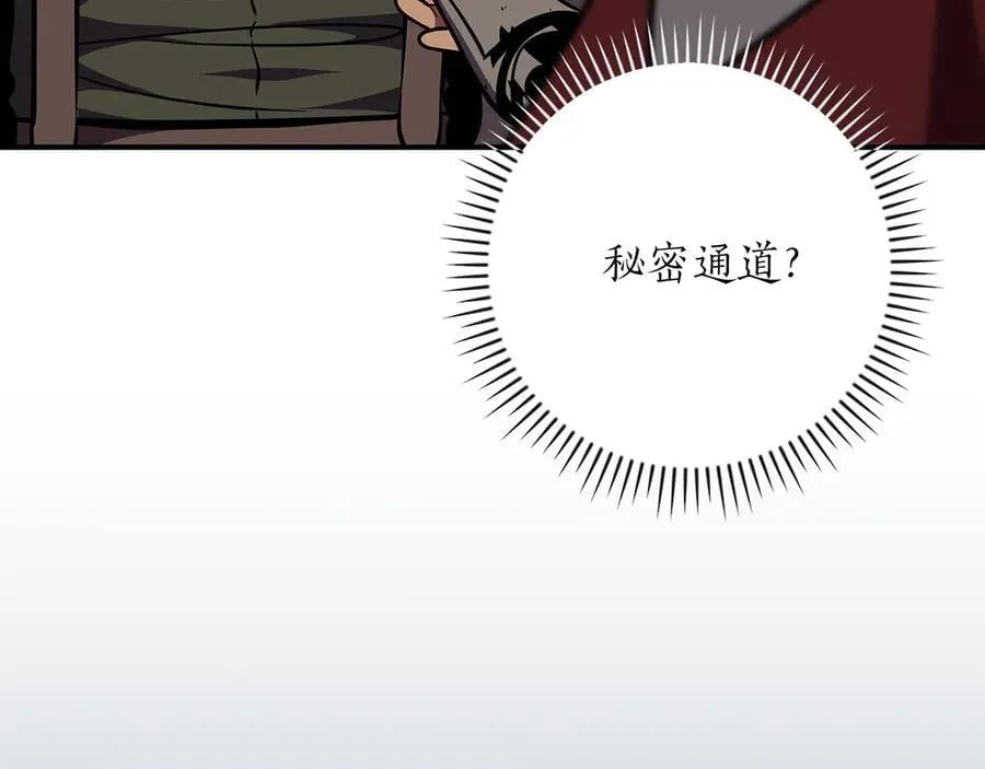 第110话 lucky的兽人化模式 第159页