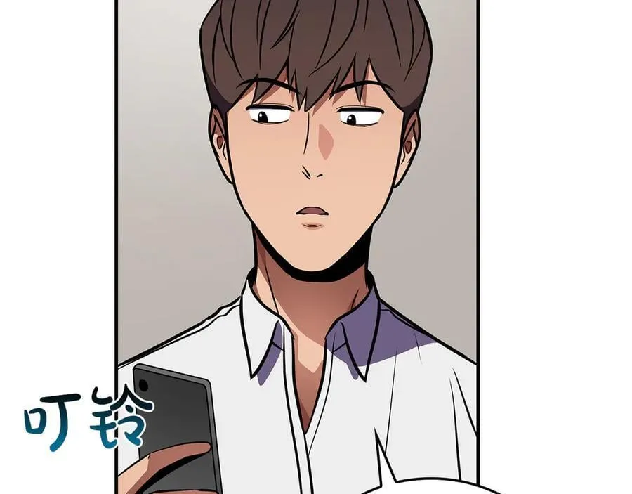 第110话 lucky的兽人化模式 第180页