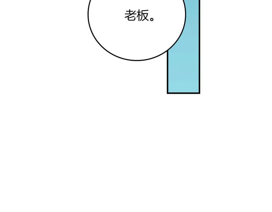 第110话 lucky的兽人化模式 第195页