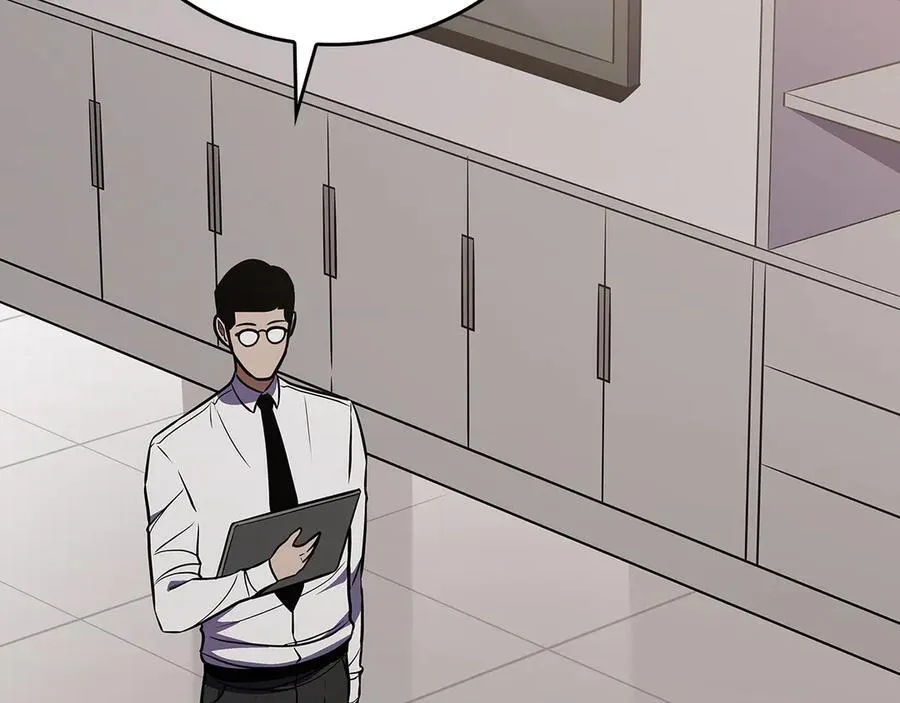 第110话 lucky的兽人化模式 第204页