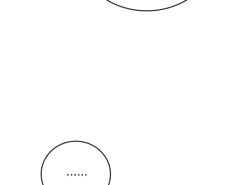 第110话 lucky的兽人化模式 第207页