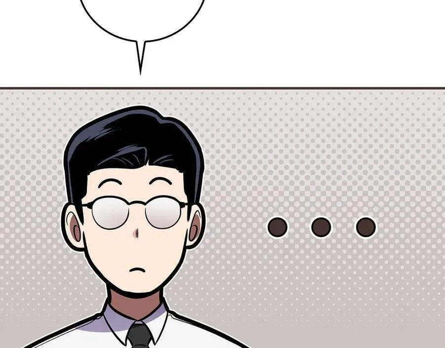 第110话 lucky的兽人化模式 第208页
