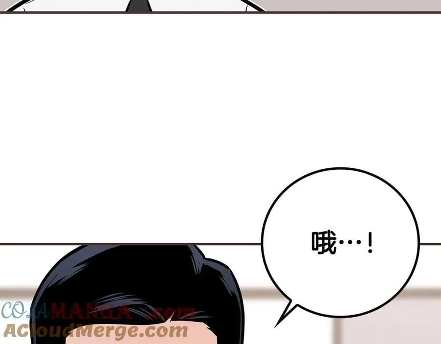 第110话 lucky的兽人化模式 第209页