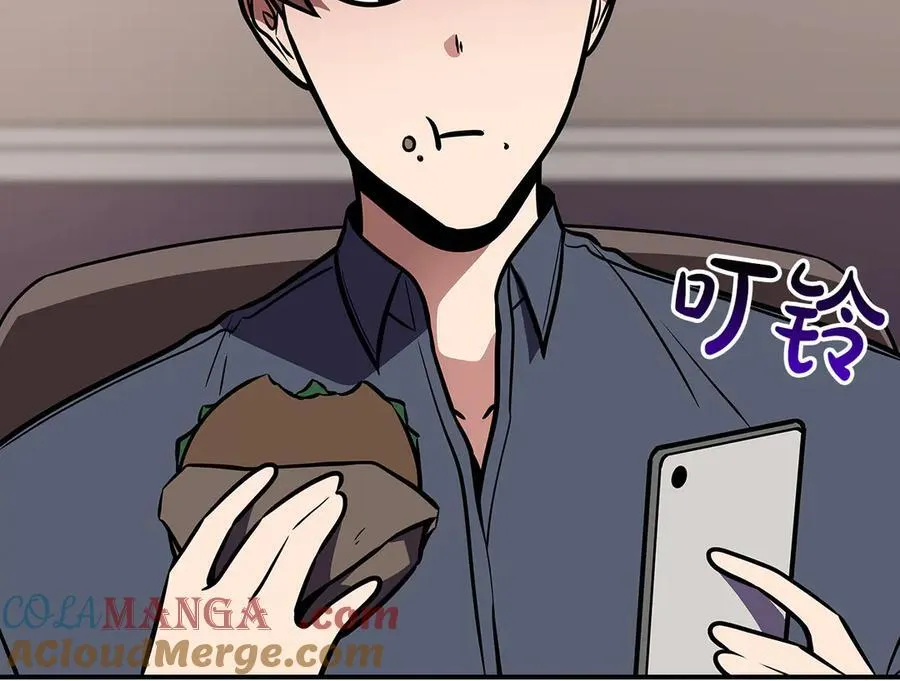 第110话 lucky的兽人化模式 第213页