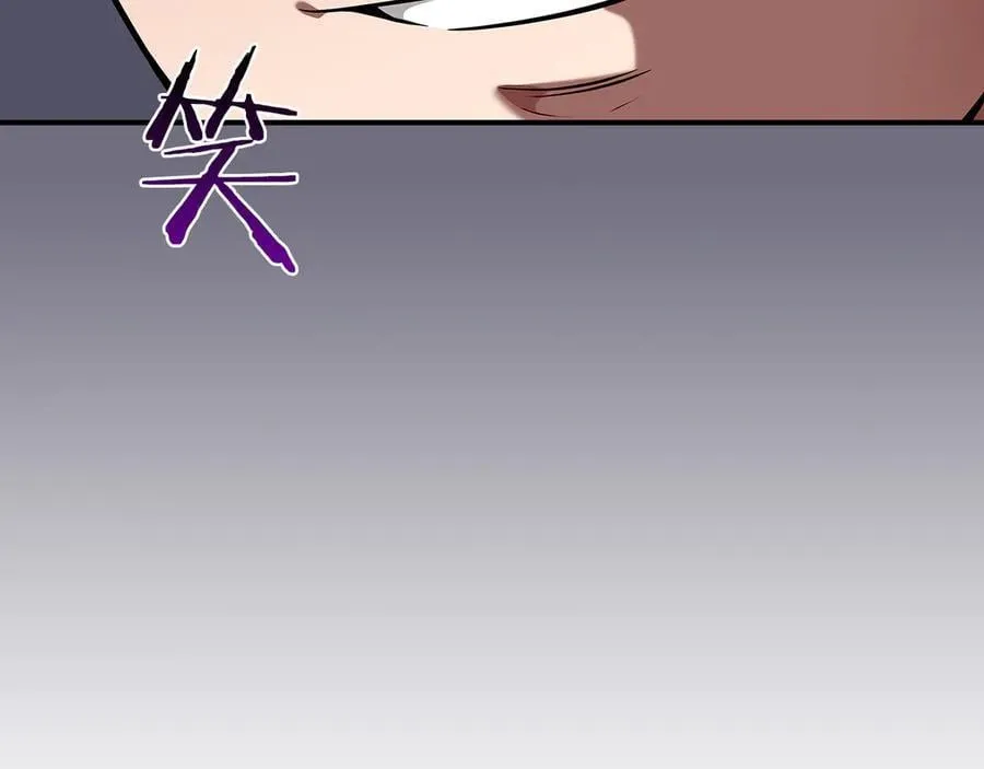 第110话 lucky的兽人化模式 第216页