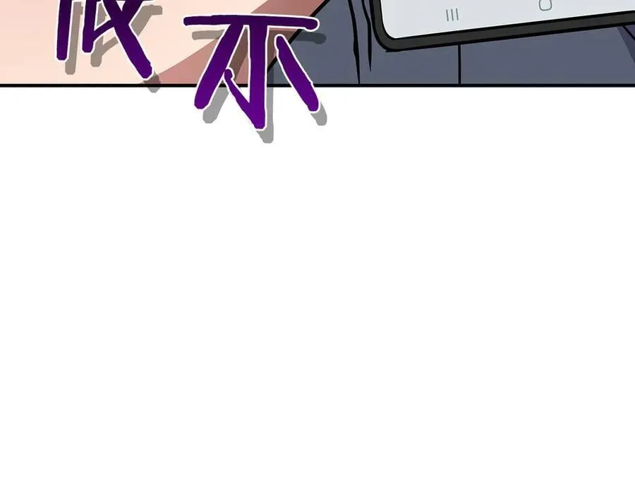 第110话 lucky的兽人化模式 第220页
