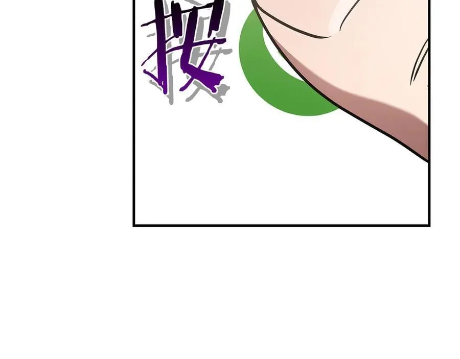 第110话 lucky的兽人化模式 第222页