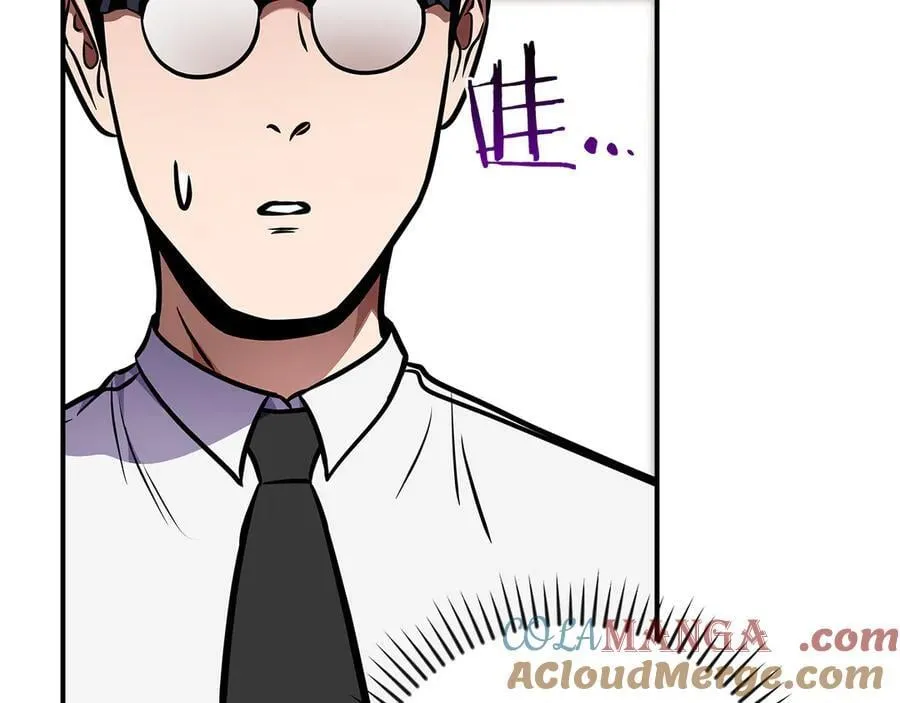 第110话 lucky的兽人化模式 第229页