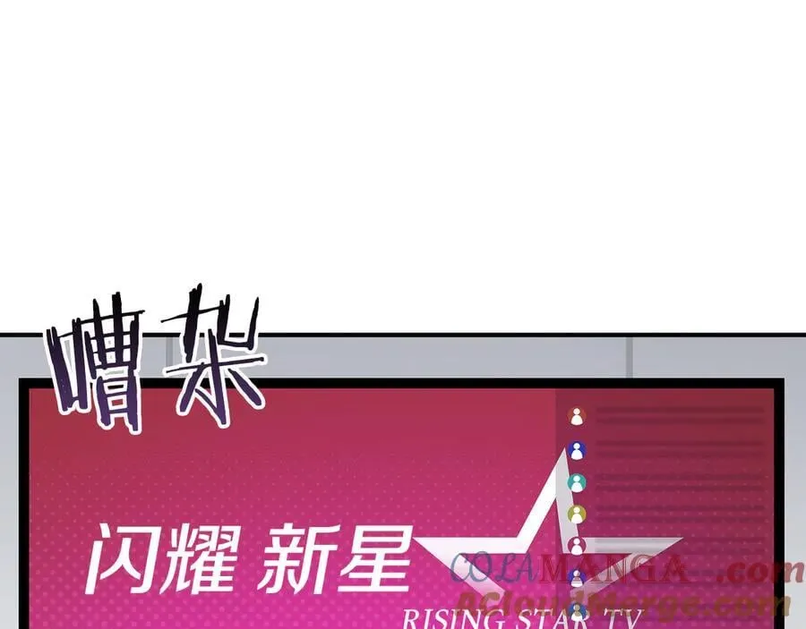 第110话 lucky的兽人化模式 第233页