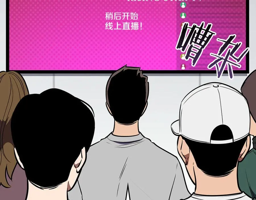 第110话 lucky的兽人化模式 第234页