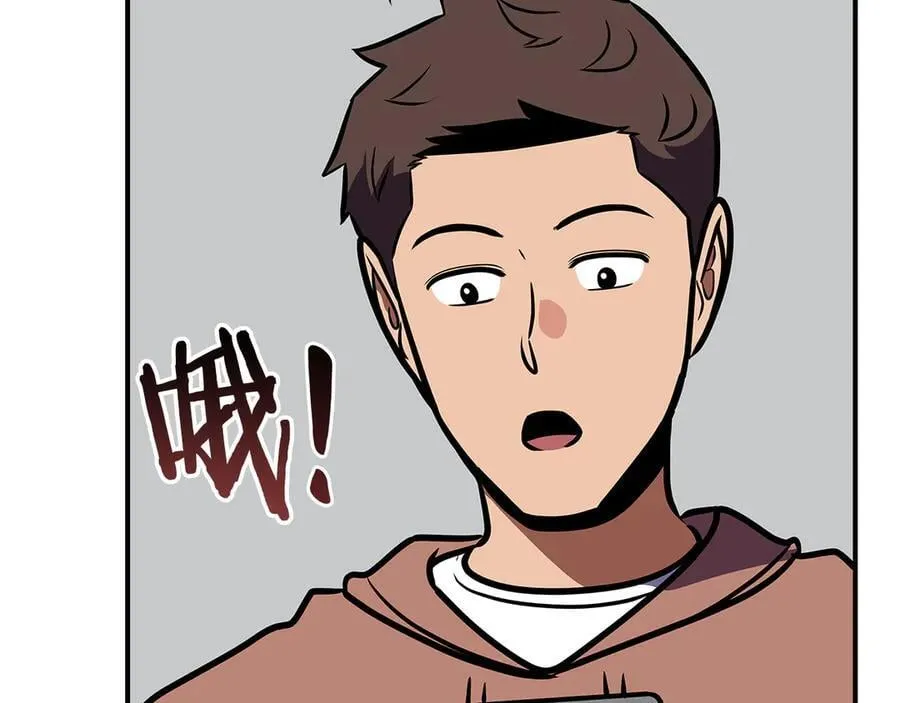 第110话 lucky的兽人化模式 第240页