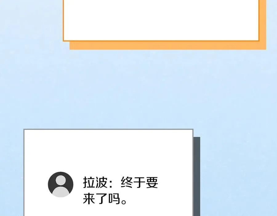 第110话 lucky的兽人化模式 第244页