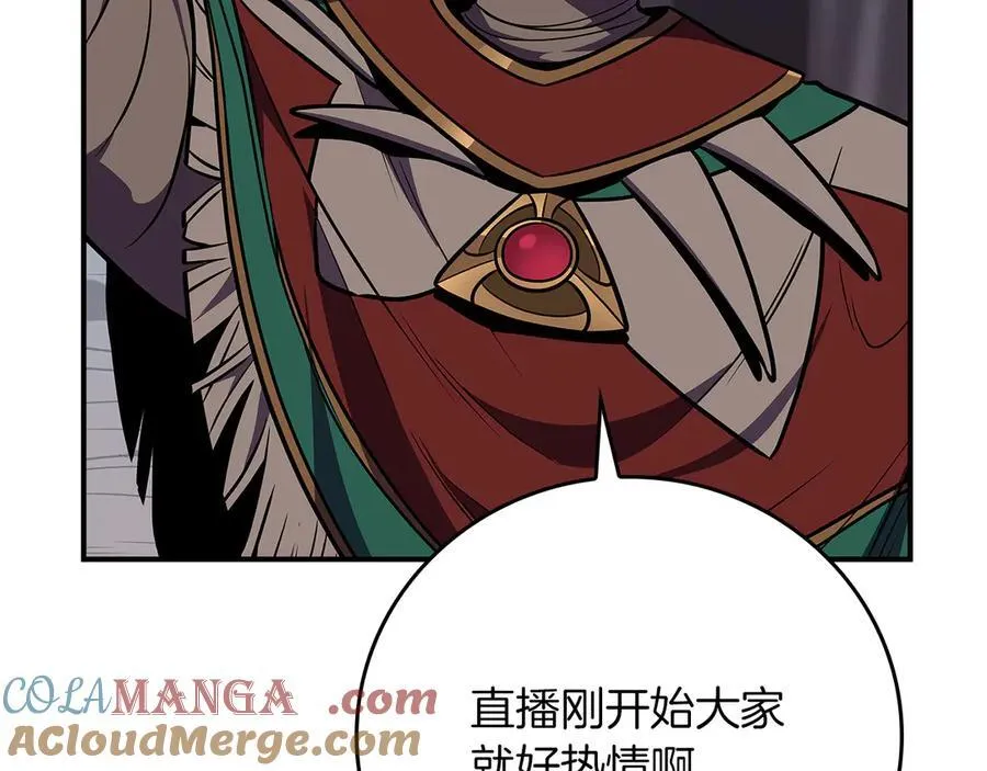 第110话 lucky的兽人化模式 第253页