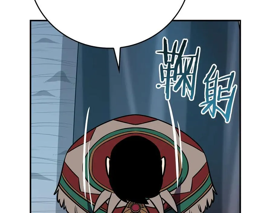 第110话 lucky的兽人化模式 第259页