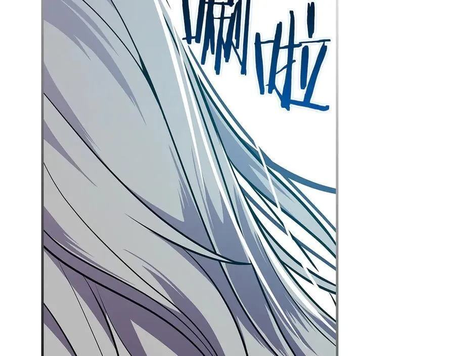 第110话 lucky的兽人化模式 第263页