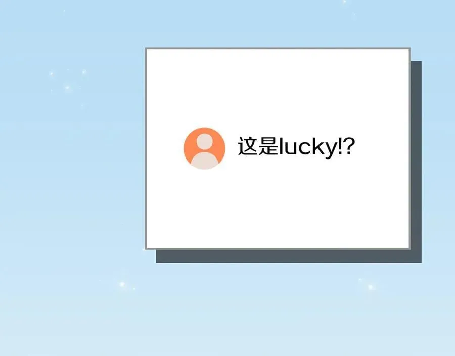 第110话 lucky的兽人化模式 第272页