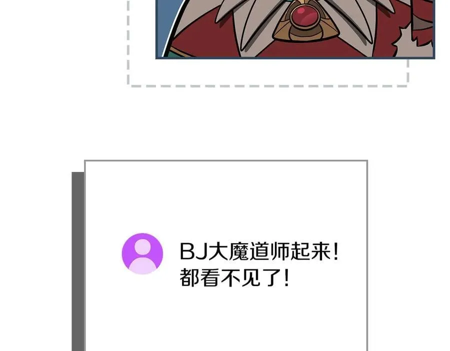 第110话 lucky的兽人化模式 第276页