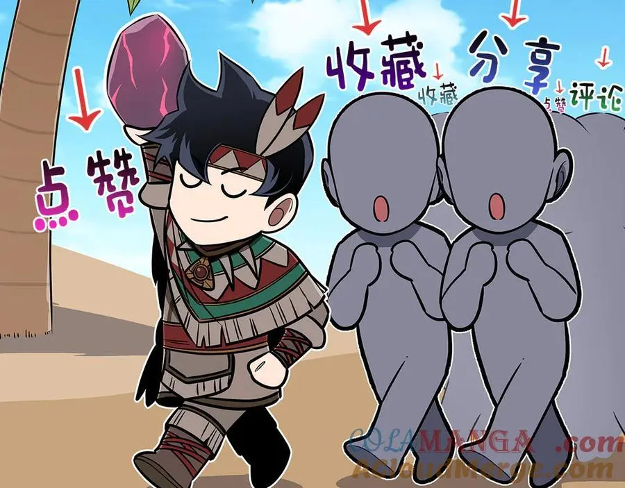 第110话 lucky的兽人化模式 第281页