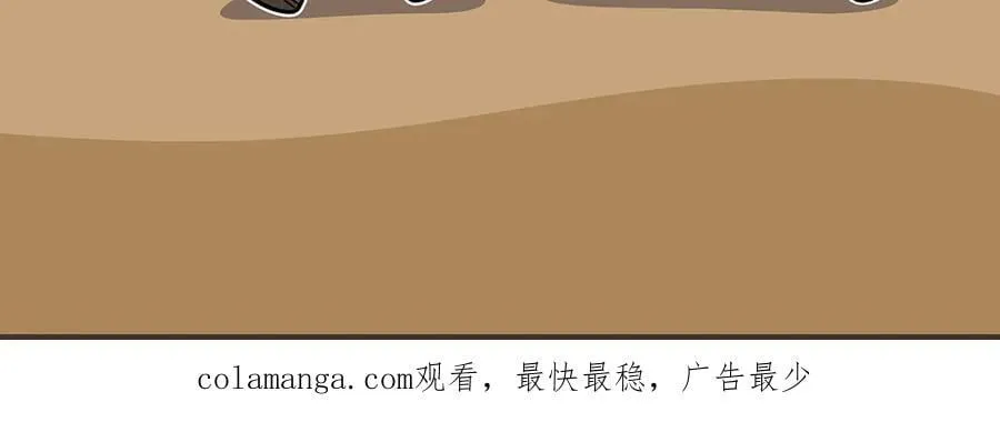 第110话 lucky的兽人化模式 第282页