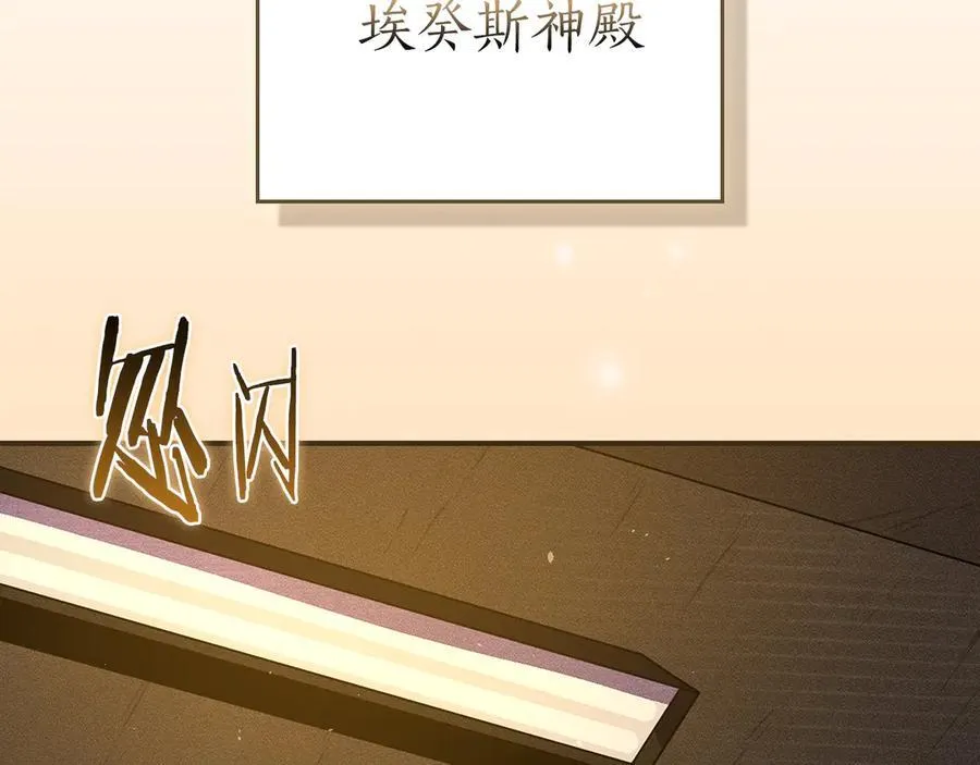 第110话 lucky的兽人化模式 第284页