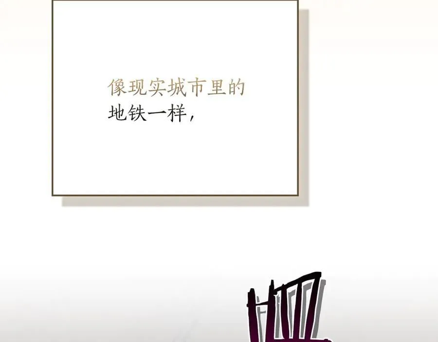 第111话 雷霆风暴 第4页