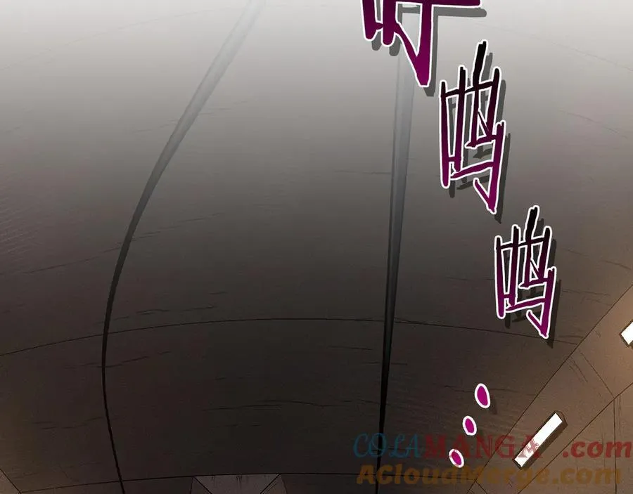 第111话 雷霆风暴 第5页