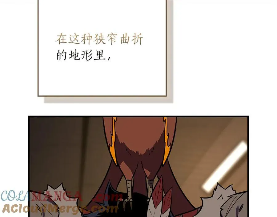 第111话 雷霆风暴 第9页