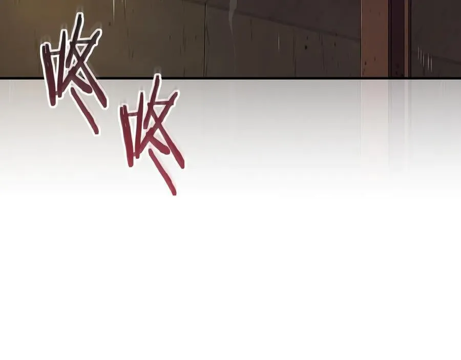 第111话 雷霆风暴 第18页