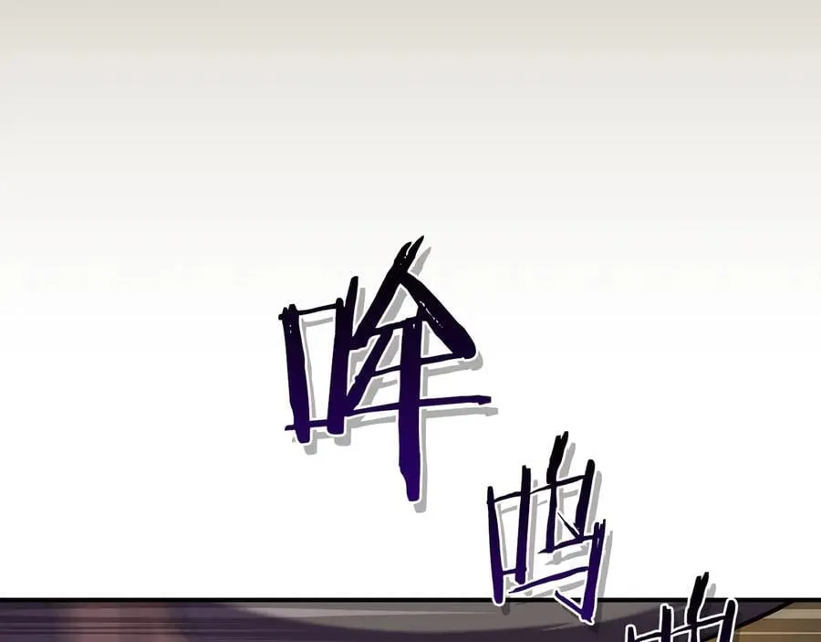 第111话 雷霆风暴 第34页