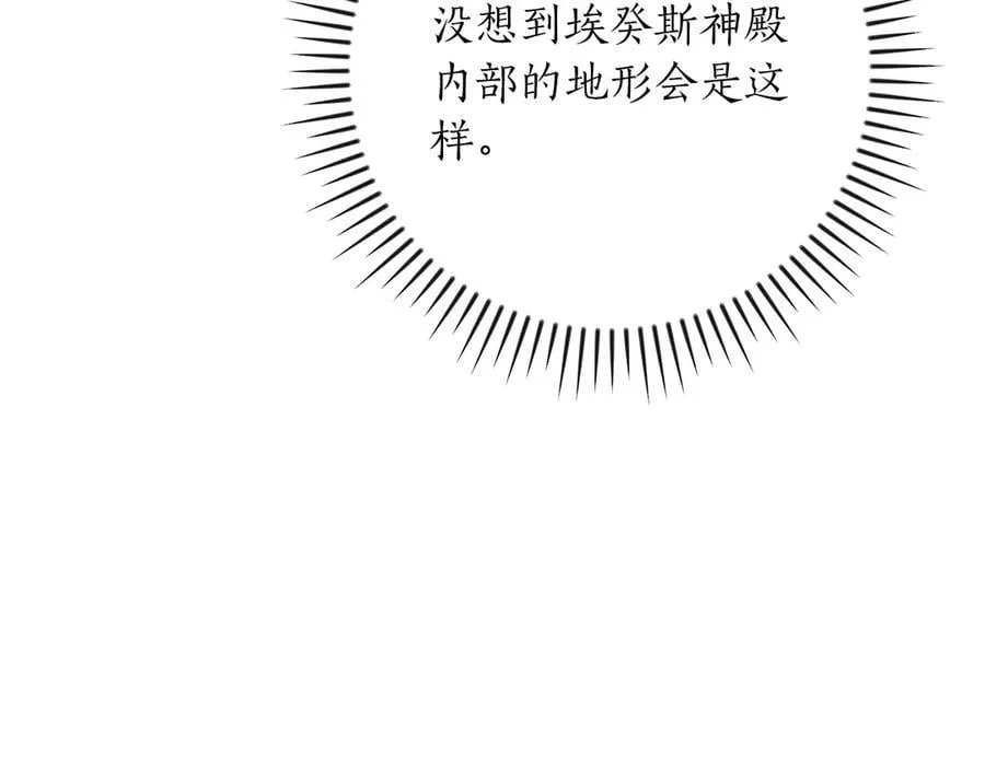 第111话 雷霆风暴 第36页