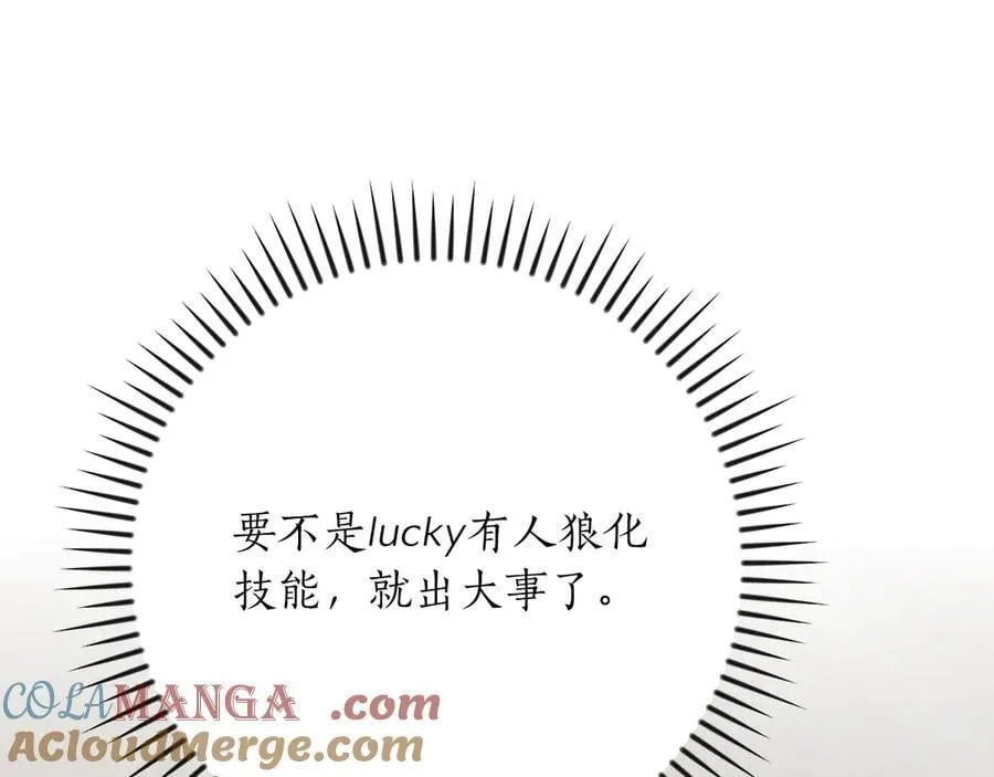 第111话 雷霆风暴 第37页