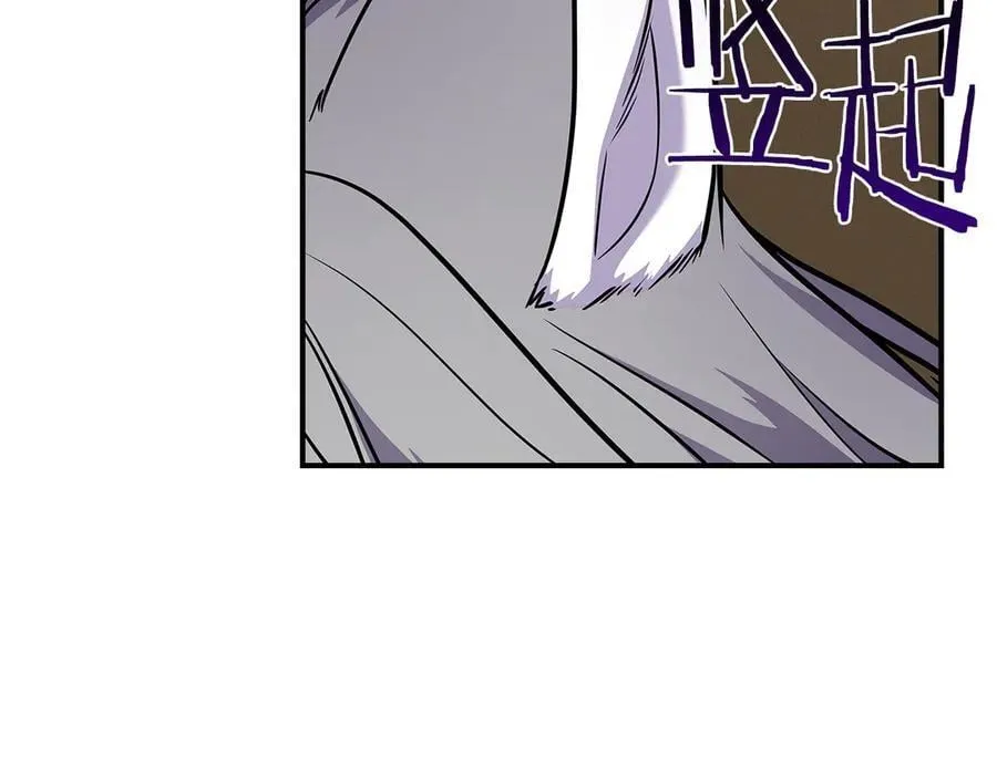 第111话 雷霆风暴 第54页