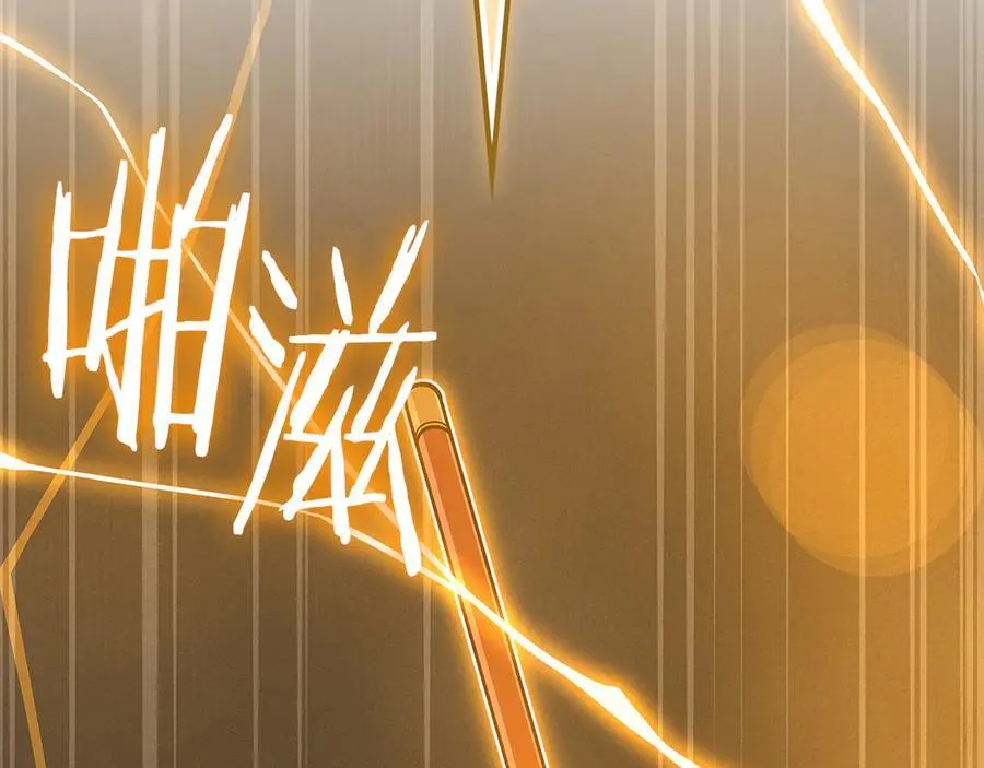 第111话 雷霆风暴 第56页