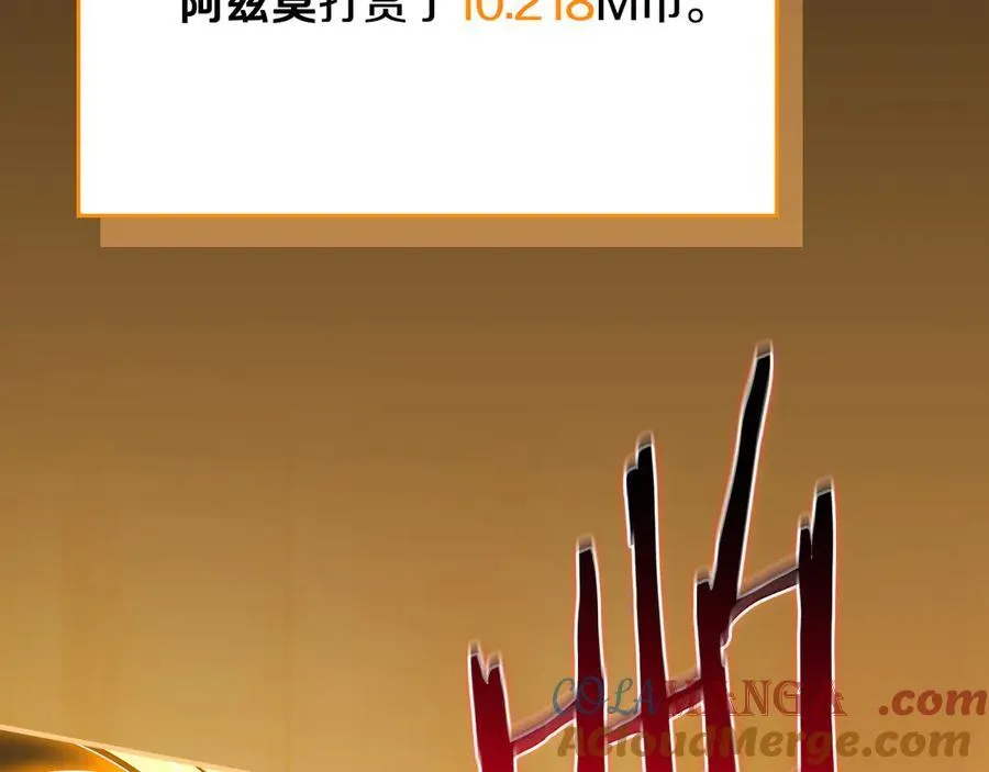 第111话 雷霆风暴 第73页