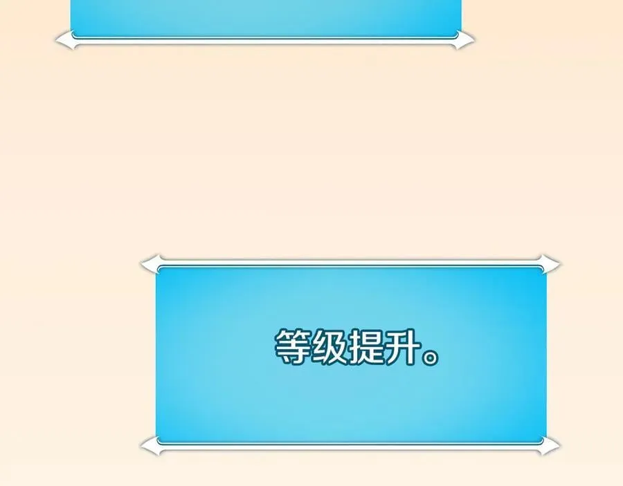 第111话 雷霆风暴 第79页