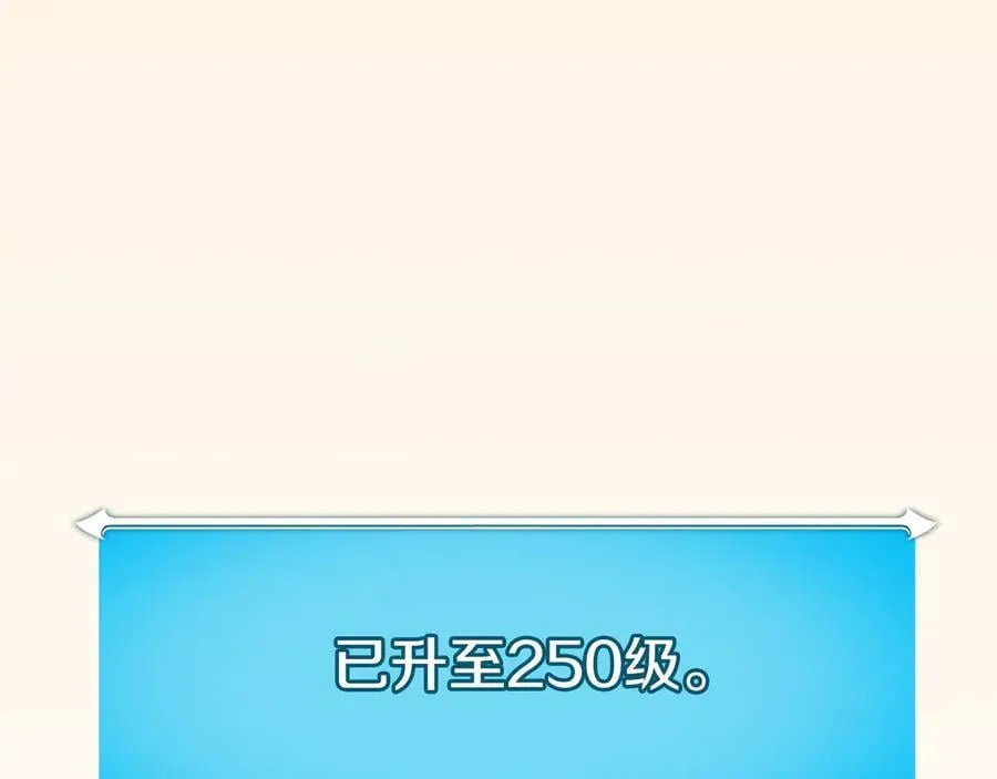 第111话 雷霆风暴 第80页