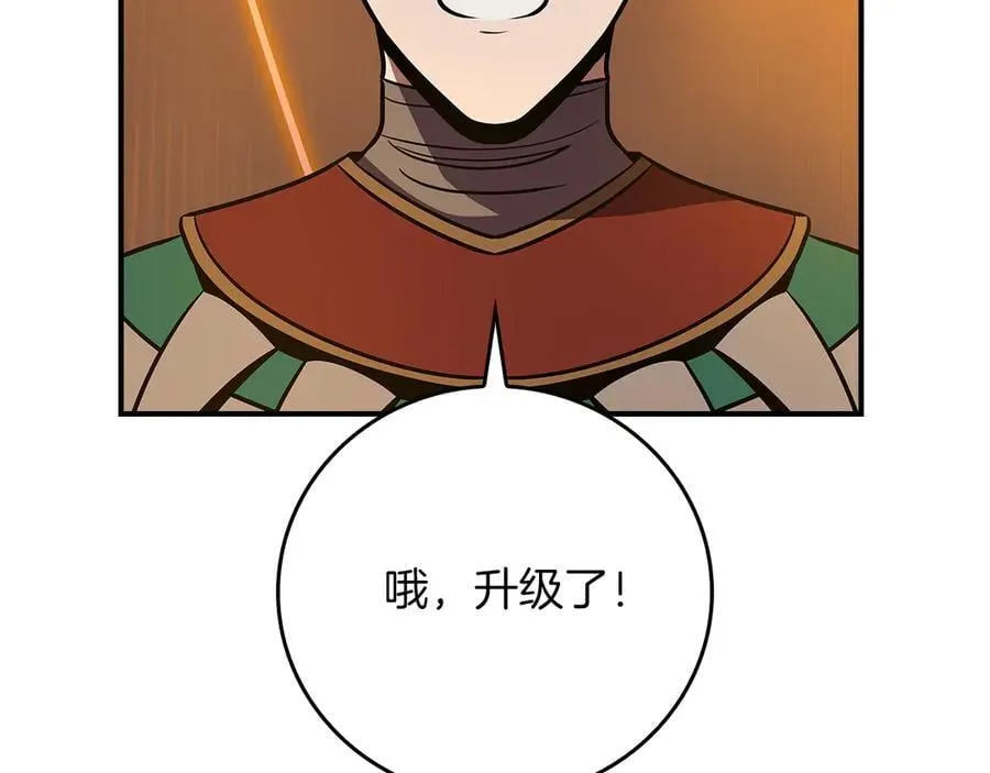 第111话 雷霆风暴 第83页