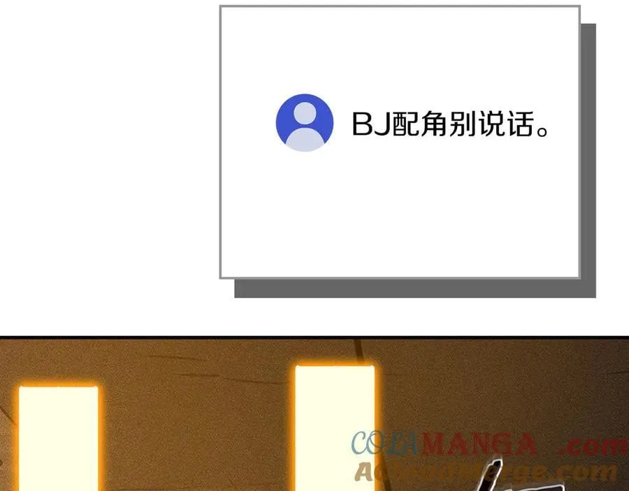 第111话 雷霆风暴 第85页
